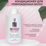 OLJE Кондиционер  глубокое увлажнение для любого типа волос, 450 мл в Нижнем Новгороде