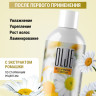OLJE Натуральный шампунь для всех типов волос с ромашкой уход и восстановление 1000 мл в Нижнем Новгороде