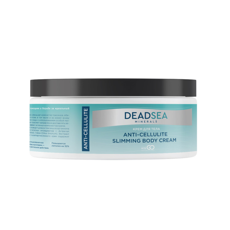 Dctr.Go Крем для тела ANTI-CELLULITE SLIMMING BODY CREAM 250 мл в Нижнем Новгороде