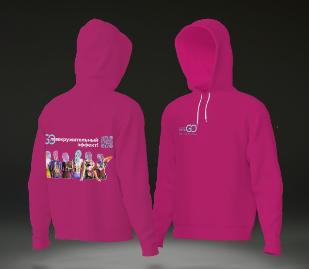 Худи с логотипом Dctr.Go в Нижнем Новгороде