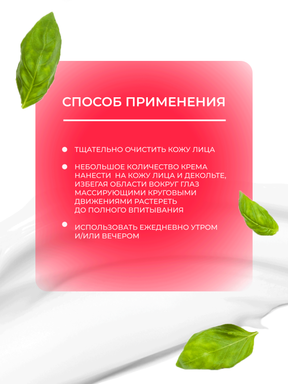 Антивозрастной крем для лица с пептидом и муцином черной улитки 3D Insta Lazer 250 мл в Нижнем Новгороде