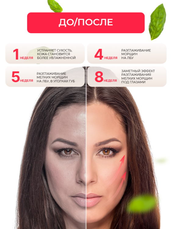 Антивозрастной крем для лица с пептидом и муцином черной улитки 3D Insta Lazer 250 мл в Нижнем Новгороде