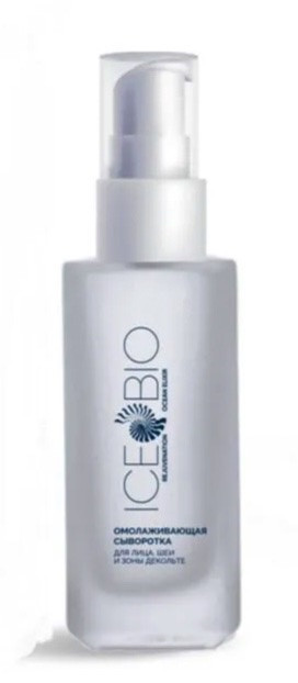 ICE BIO. Набор Сыворотка  2 шт омолаживающая для лица, шеи и зоны декольте 30мл, в косметичке в Нижнем Новгороде