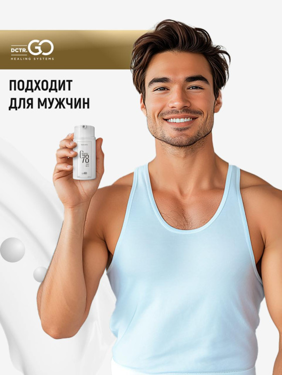 Несмываемая маска для восстановления волос после окрашивания и осветления Therapy peptide bonding C78  hair mask в Нижнем Новгороде