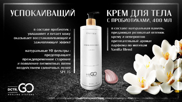 Pro Therapy peptide bonding C78 hair mask 250 мл. -несмываемая молекулярная маска-реконструктор для волос в Нижнем Новгороде