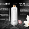 Pro Therapy peptide bonding C78 hair mask 250 мл. -несмываемая молекулярная маска-реконструктор для волос в Нижнем Новгороде