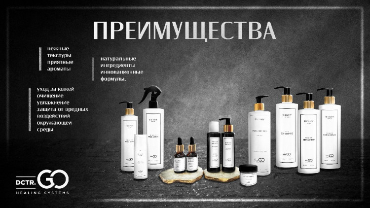 Pro Therapy peptide bonding C78 hair mask 250 мл. -несмываемая молекулярная маска-реконструктор для волос в Нижнем Новгороде