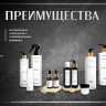 Pro Therapy peptide bonding C78 hair mask 250 мл. -несмываемая молекулярная маска-реконструктор для волос в Нижнем Новгороде
