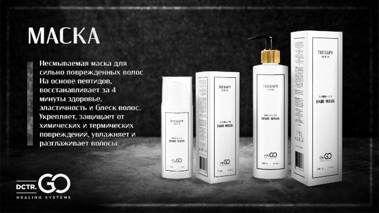 Укрепляющий pH-балансирующий молекулярный шампунь Molecular Repair & pH Balance Shampoo в Нижнем Новгороде