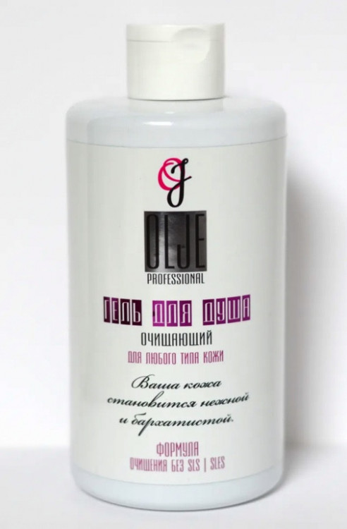 OLJE Очищающий гель для душа, 450 мл в Нижнем Новгороде