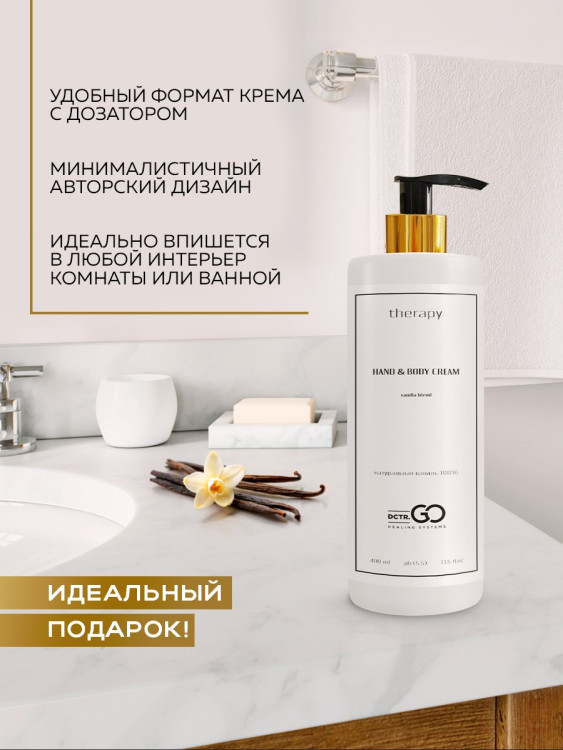 Набор 3 крема по цене 1 с пробиотическим комплексом 1200 мл DctrGO в Нижнем Новгороде