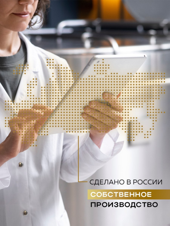 Набор 3 крема по цене 1 с пробиотическим комплексом 1200 мл DctrGO в Нижнем Новгороде