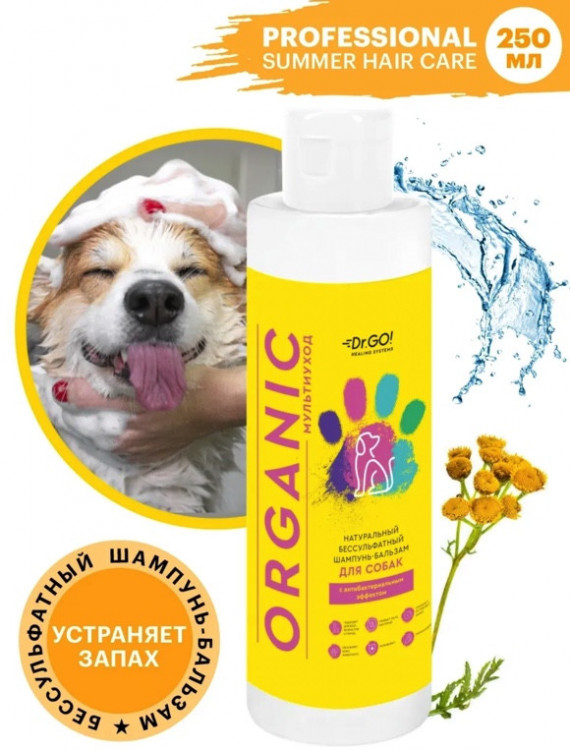 Dctr.Go Шампунь-бальзам для животных  Sнampoo Therapy "Мультиуход" 250 ml в Нижнем Новгороде