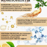 Сыворотка  для лица с корейским женьшенем и золотом 50 мл в Нижнем Новгороде