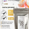 5 мл Несмываемая молекулярная маска для восстановления волос Therapy peptide bonding C78 hair mask в Нижнем Новгороде